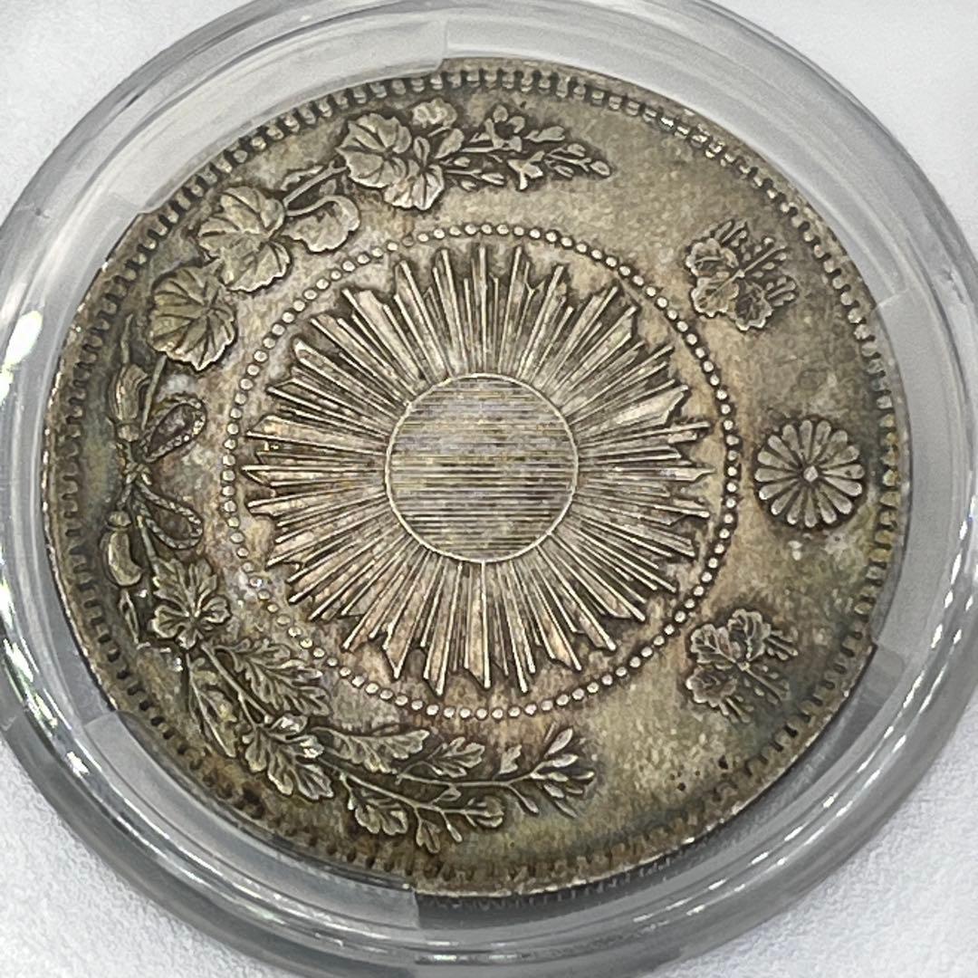 CAG AU50 明治三年旧一円銀貨 旧一圓銀貨 旧1円銀貨 明治3年 純未使用