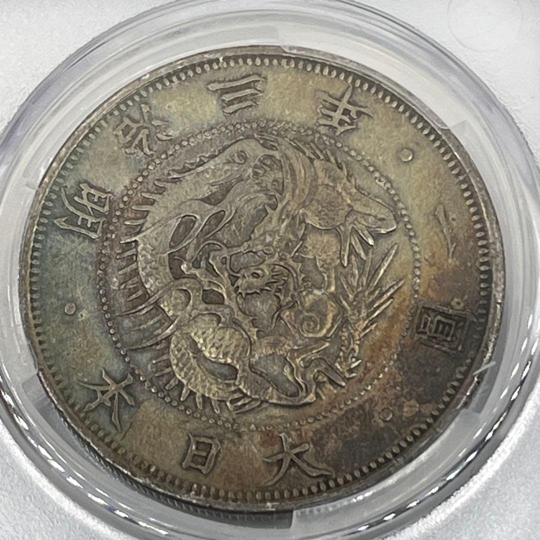 CAG AU50 明治三年旧一円銀貨 旧一圓銀貨 旧1円銀貨 明治3年 純未使用