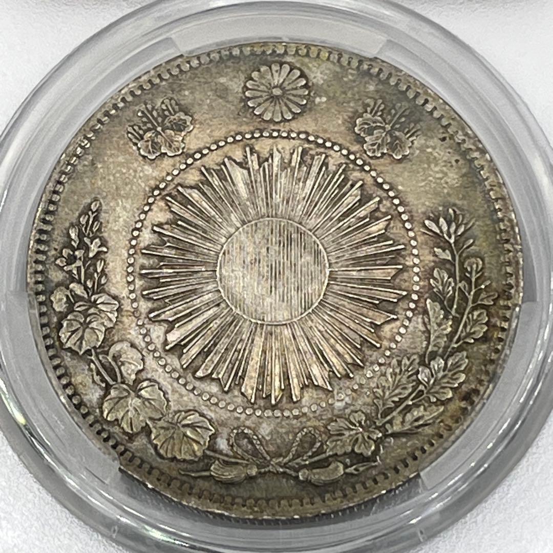 CAG AU50 明治三年旧一円銀貨 旧一圓銀貨 旧1円銀貨 明治3年 純未使用