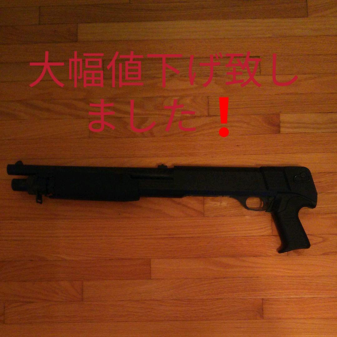 エアガン ショットガン