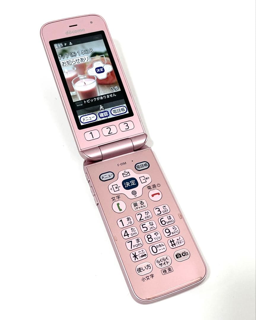 Docomo ドコモ F-01M らくらくホン 判定○ 充電器付き 携帯電話