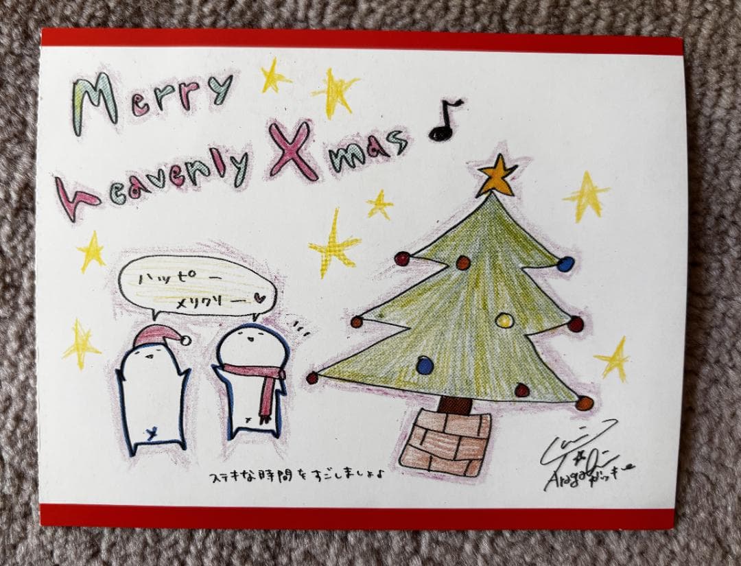 新垣結衣 日本武道館ライブ 2007年 入場チケット