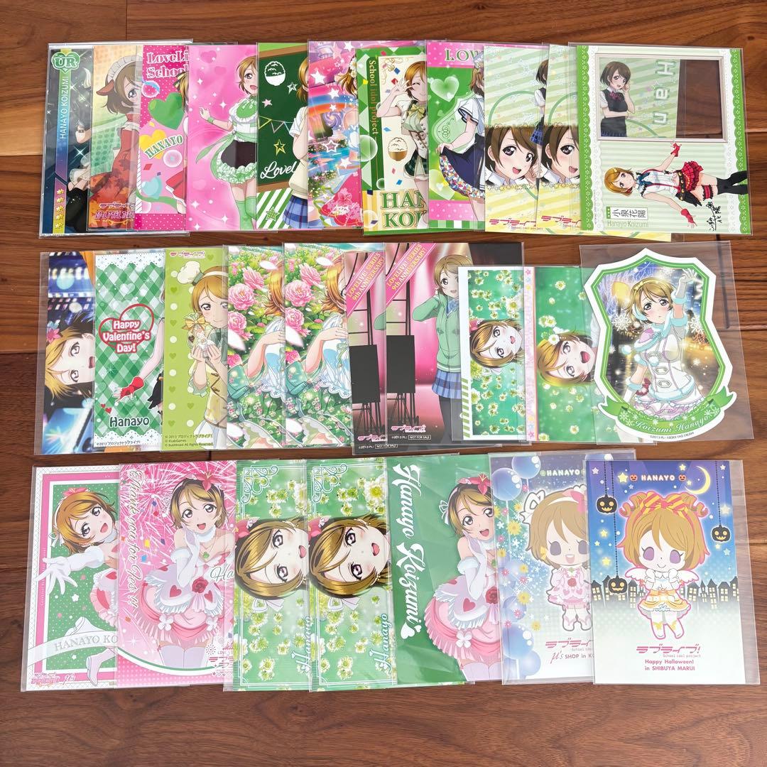 ラブライブ　μ's 小泉花陽　ポストカード　28枚