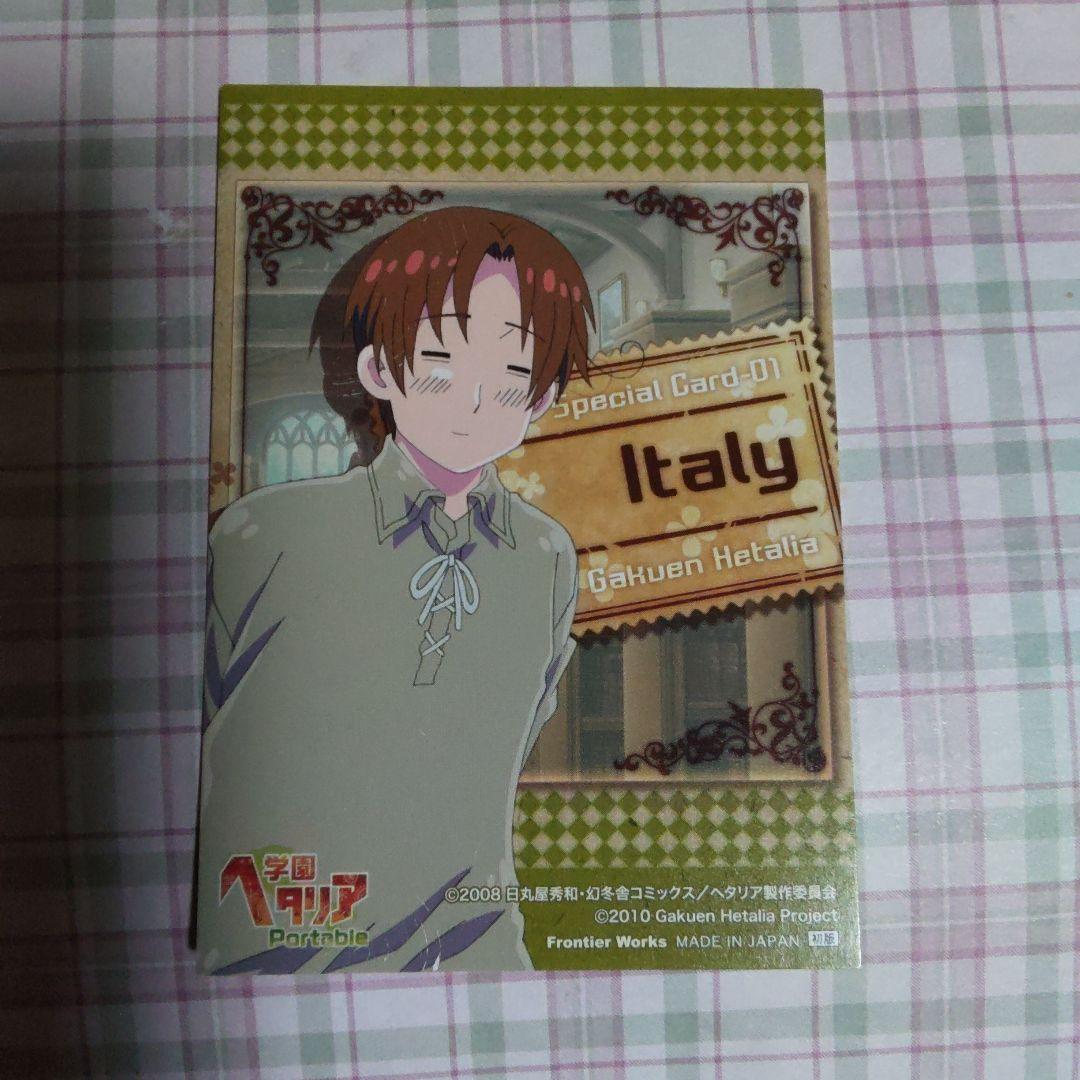 学園ヘタリア　カード　トレカ　ヘタリア　axis powers　イタリア　箔
