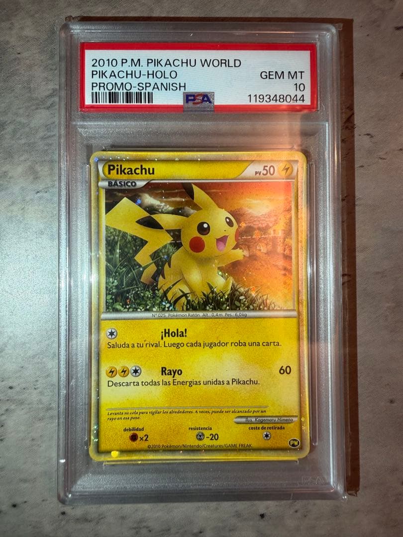 ✨️2010年 ピカチュウワールド スペインpsa10✨️