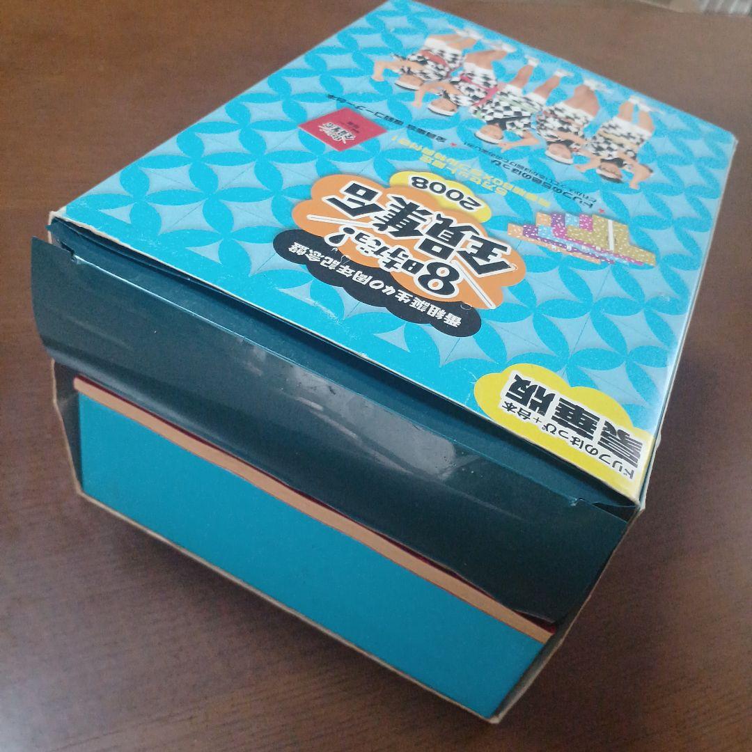 8時だ!全員集合 2008 豪華版 DVD