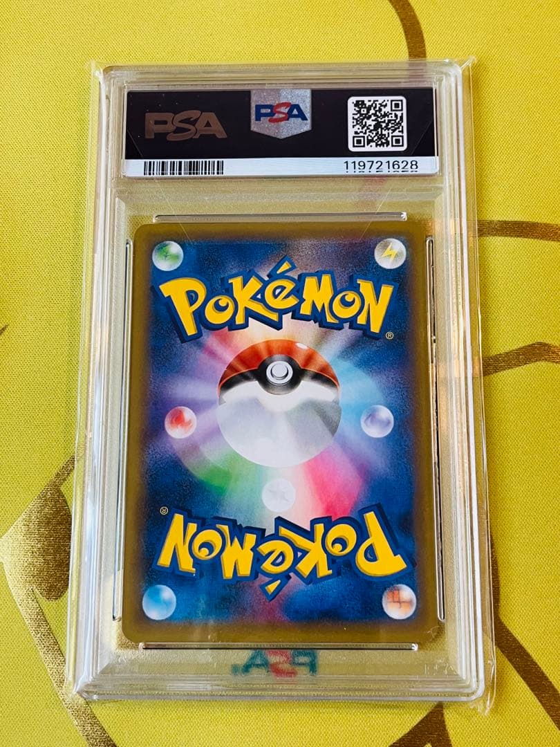 【PSA10】MレックウザEX プロモカードパック 25th