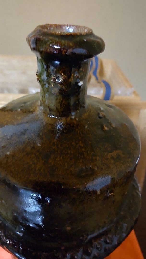 花生け　九谷の異才　高光一生作