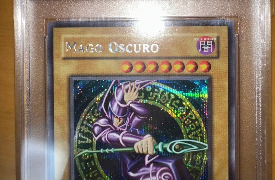 遊戯王 ブラック・マジシャン　DOR シク　シークレット　PSA8