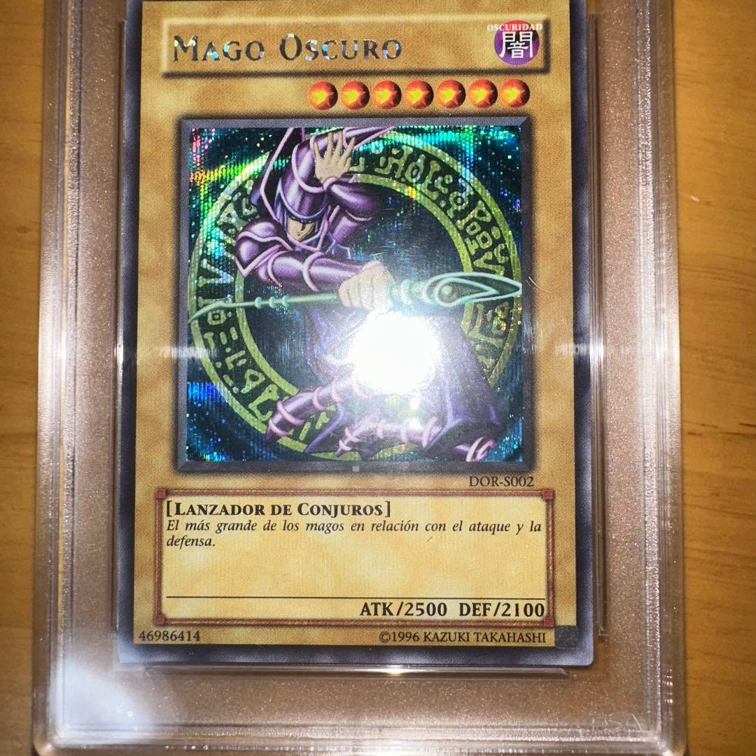 遊戯王 ブラック・マジシャン　DOR シク　シークレット　PSA8