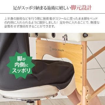 軽量 折りたたみ マッサージベッド (木製)(有孔) バニラ