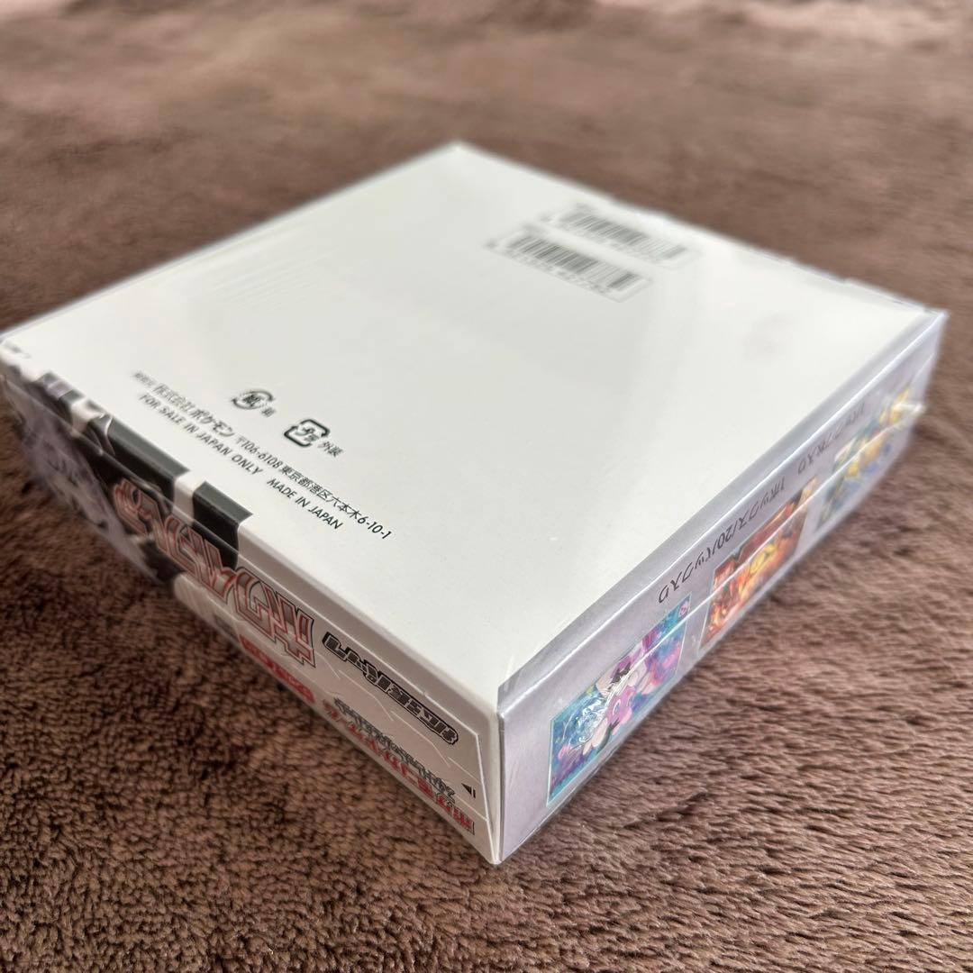 ホワイトフレア BOX シュリンク付き 未開封 ポケモンカード