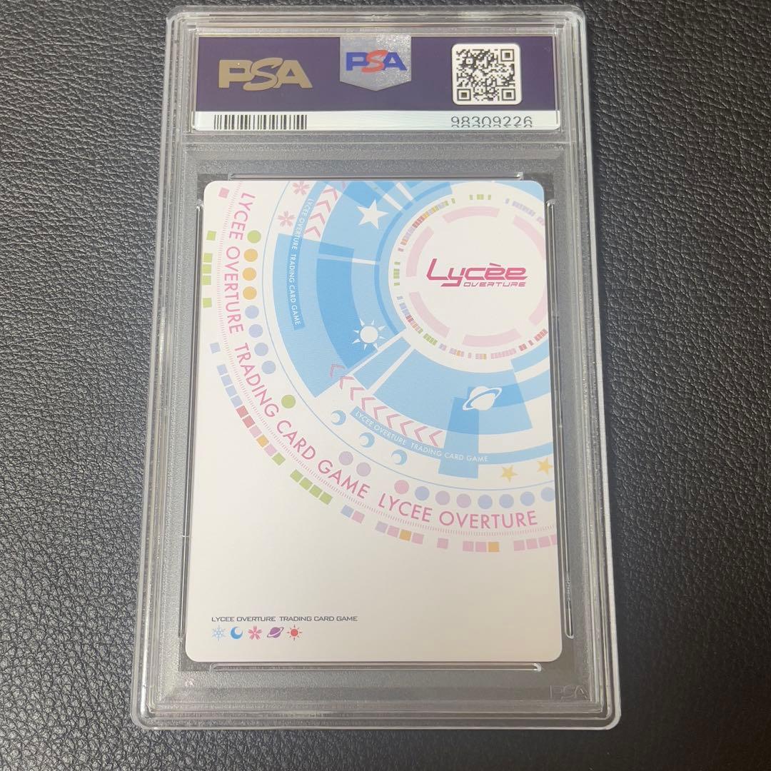 Lycee リセ　空門蒼　SP サイン　Summer Pockets PSA10