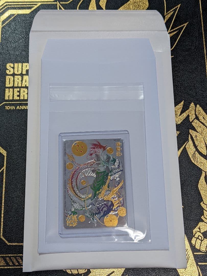 梱包、確認用ページ