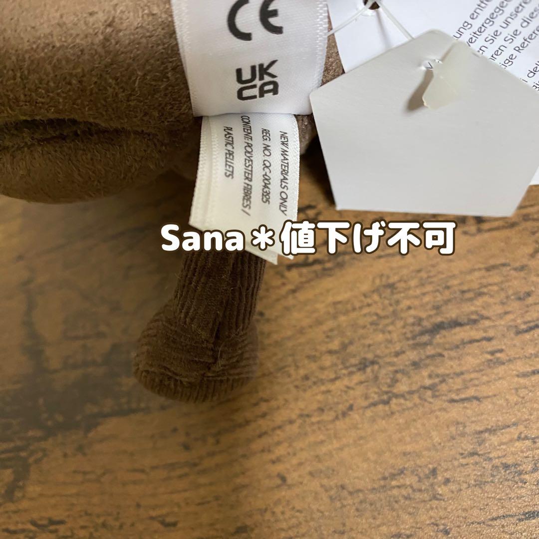 廃盤　新品　ジェリーキャット　ぬいぐるみ　まつぼっくり　松ぼっくり　秋　木の実