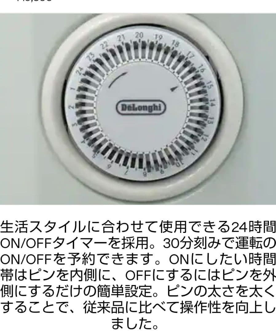 新品未開封DeLonghi オイルヒーター RHJ10F08E-5G