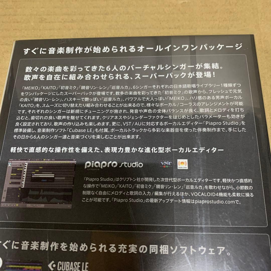 新品未開封　ピアプロキャラクターズ スーパーパック