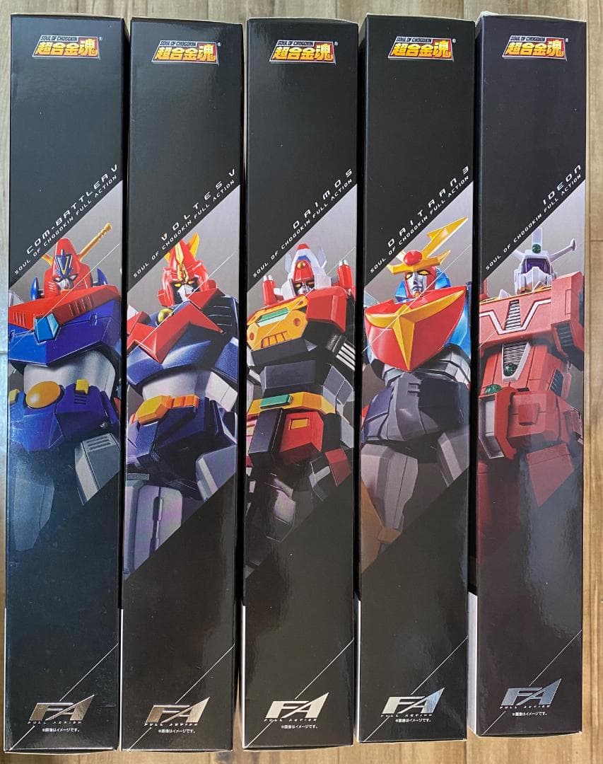 ★【新品未使用品】超合金魂F.A.シリーズ　5体セット（送料無料）