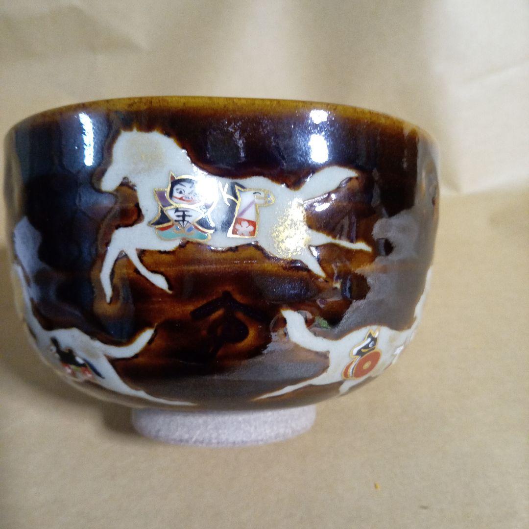 専用ページ、香合付き　抹茶碗　寺尾陶象　飴釉