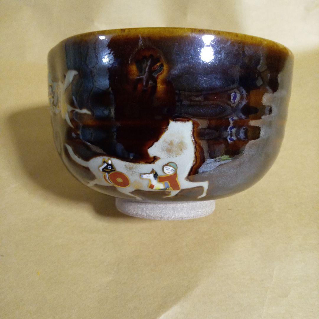 専用ページ、香合付き　抹茶碗　寺尾陶象　飴釉