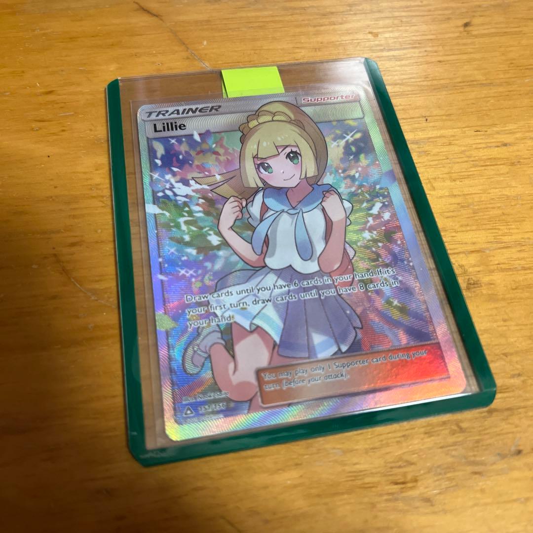 英語版 正規品★がんばリーリエ 美品 151/156 Lillie