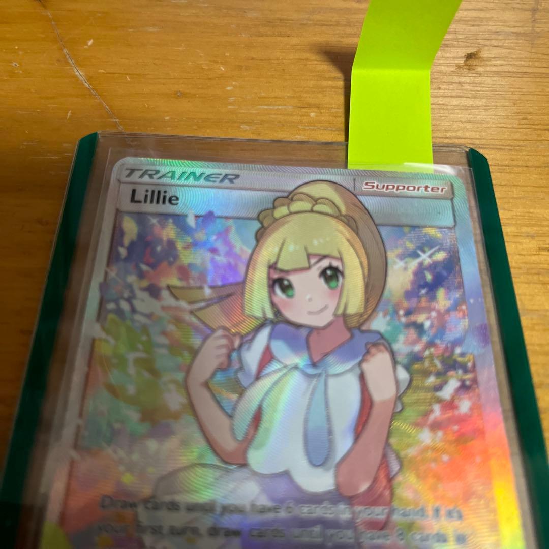 英語版 正規品★がんばリーリエ 美品 151/156 Lillie