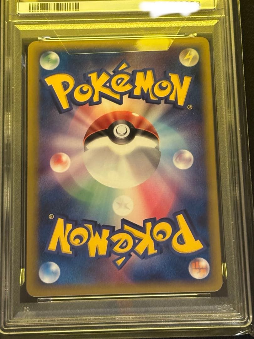 ポケモンカード　カイリュー　デルタ種　1ed PSA9
