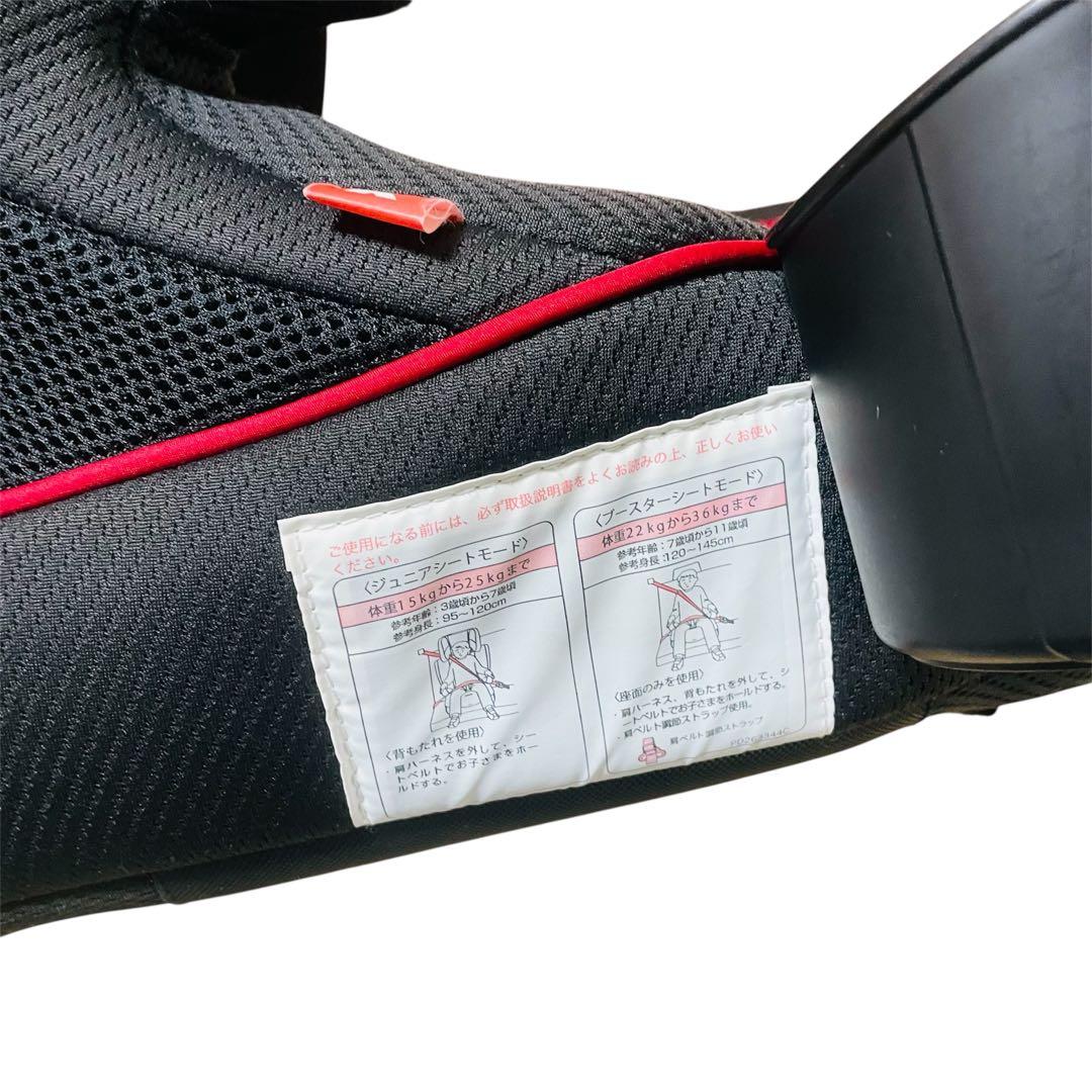 Aprica アップリカ エアグルーヴ ジュニアシート