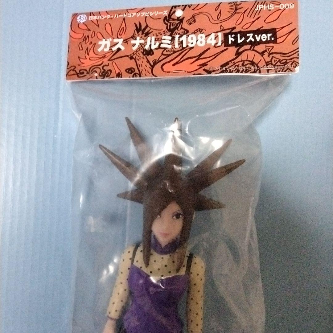 GAS ナルミ「1984」ソフビ、ドレス ＆ レザーコート Ver.
