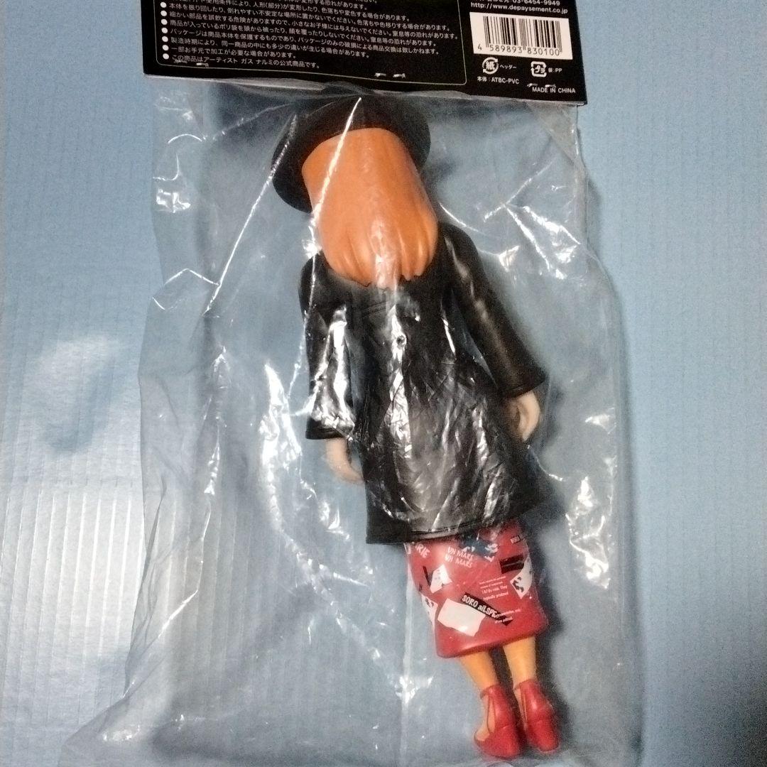 GAS ナルミ「1984」ソフビ、ドレス ＆ レザーコート Ver.
