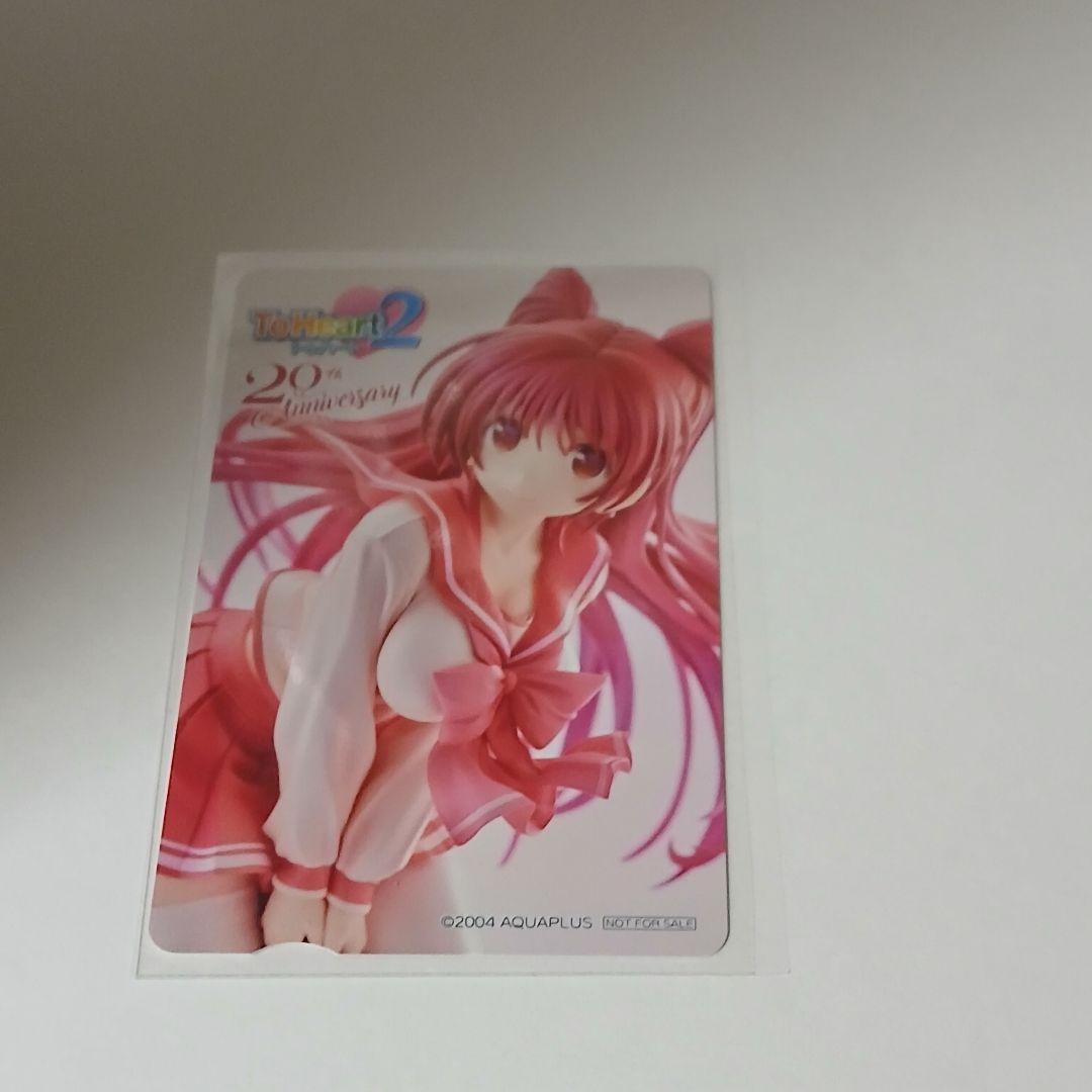 向坂環 20th Anniversary Ver. 1/7 完成品フィギュア