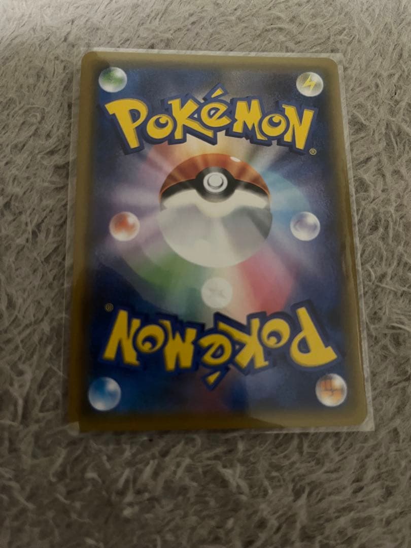 ポケモンセンターキョウト　プロモカード　お茶会ごっこピカチュウ　325/SM-P