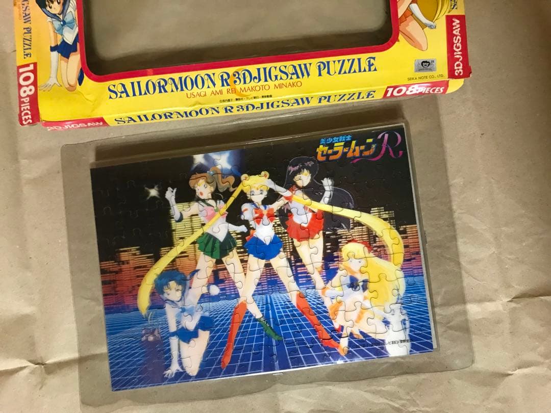 未使用 3Dジグソーパズル 美少女戦士セーラームーンR 東映 バンダイ