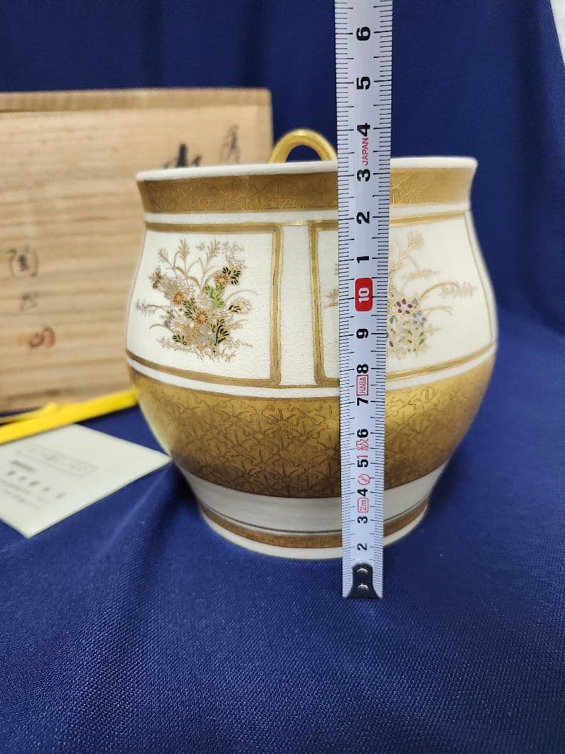 薩摩焼　水指　陶正山　茶道　橋本陶正山　金襴手