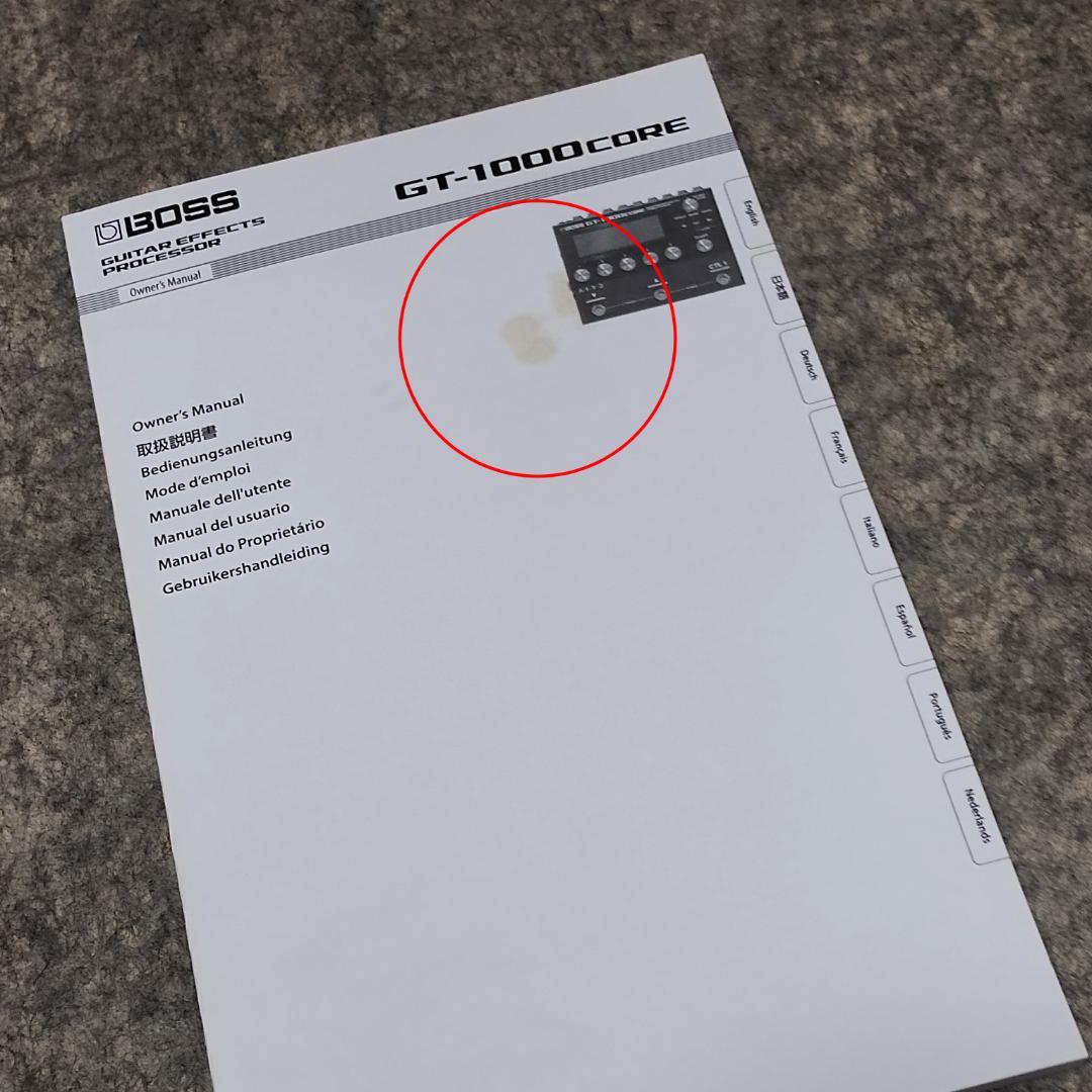 BOSS GT-1000CORE（ギター用マルチエフェクター）