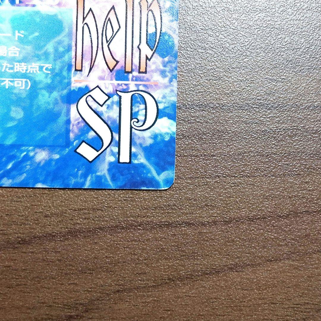 ミラクルオブザゾーン　MOZ　307　電磁の塔（障壁３）　希少