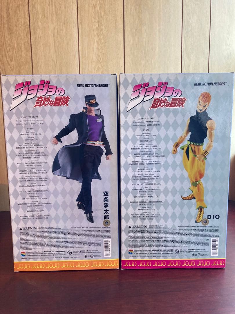 ジョジョ　リアルアクションヒーローズ DIO 空条承太郎