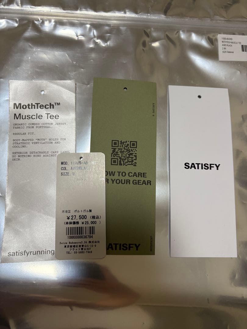 トップス SATISFY MothTech Muscle T-Shirt