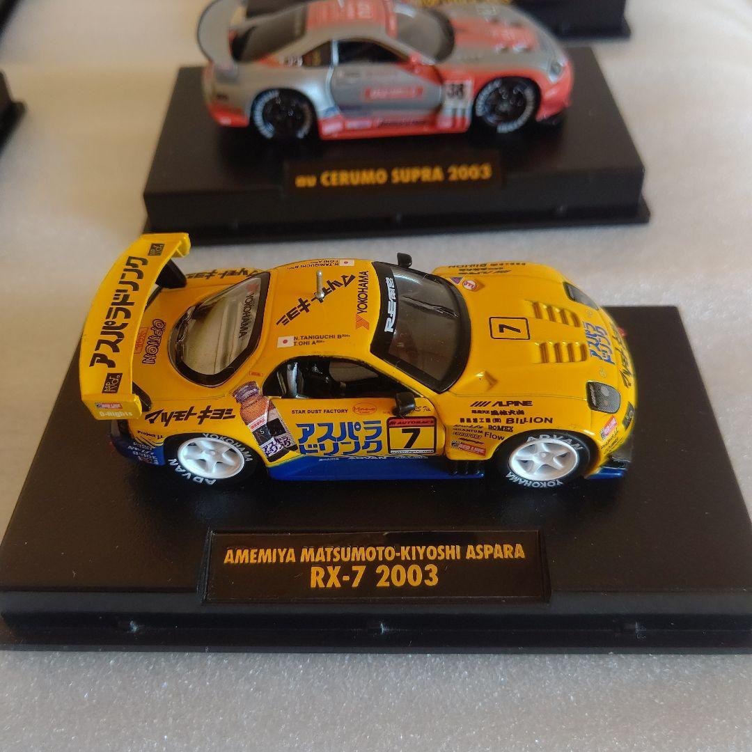 タミヤ GTカーコレクション 2003 7台 セット