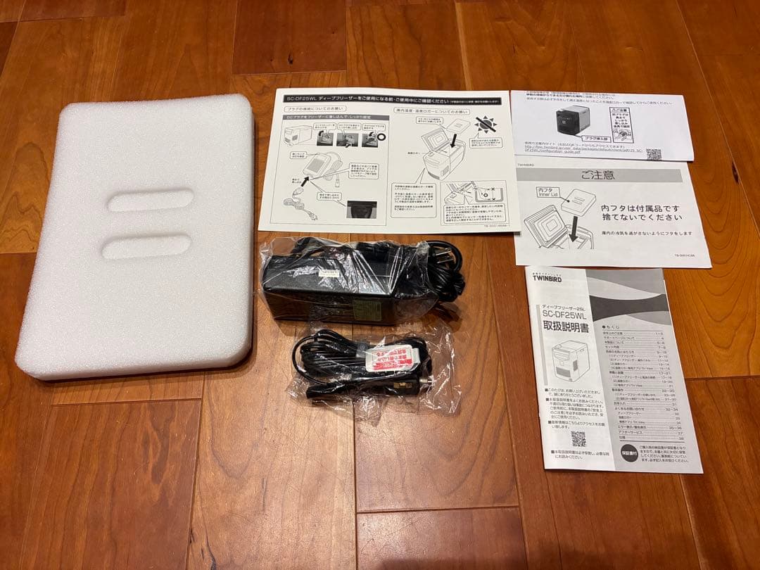 TWINBIRD ポータブル冷蔵庫　ポータブル冷凍　ハイスペック冷蔵庫