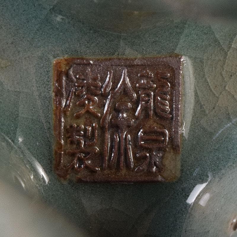 中国　徐朝興　徐凌　龍泉青磁　三ツ足蓋香炉　唐木台・証明書・箱付　V　7769C