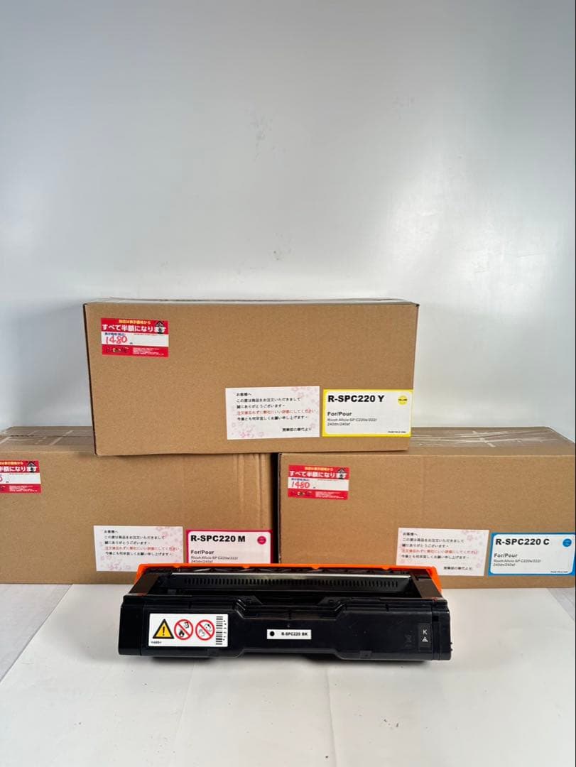 【保管品】リコー　トナーカートリッジ　4本セット