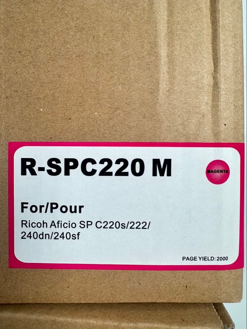 【保管品】リコー　トナーカートリッジ　4本セット