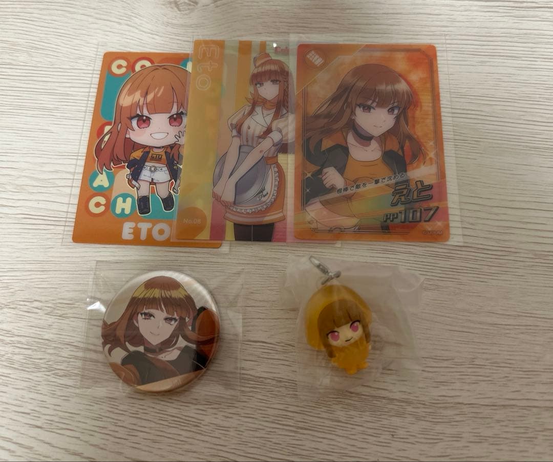 カラフルピーチ　まとめ売り