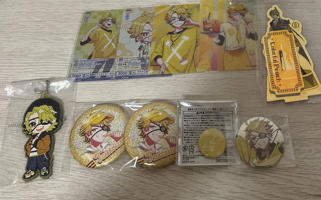 カラフルピーチ　まとめ売り