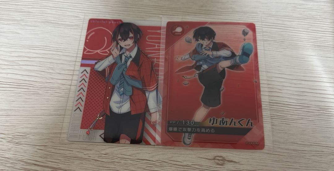 カラフルピーチ　まとめ売り