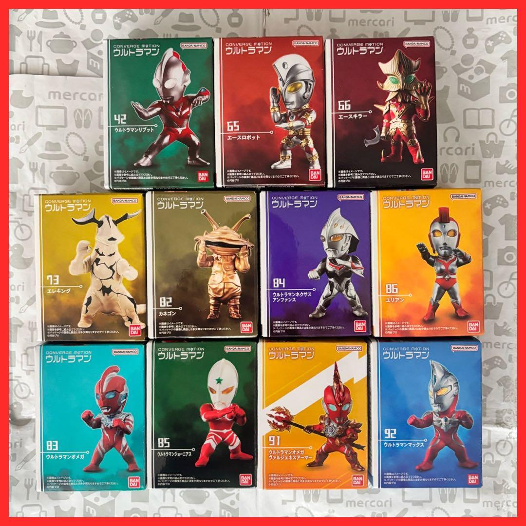 コンバージ モーション ウルトラマン 11点