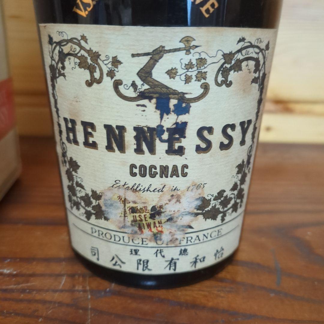 ブランデー HENNESSY V.S.O.P. RESERVE 750ml