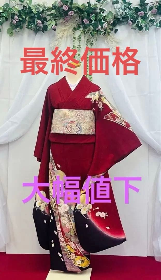 華やかな赤色の振袖　袋帯　2点セット