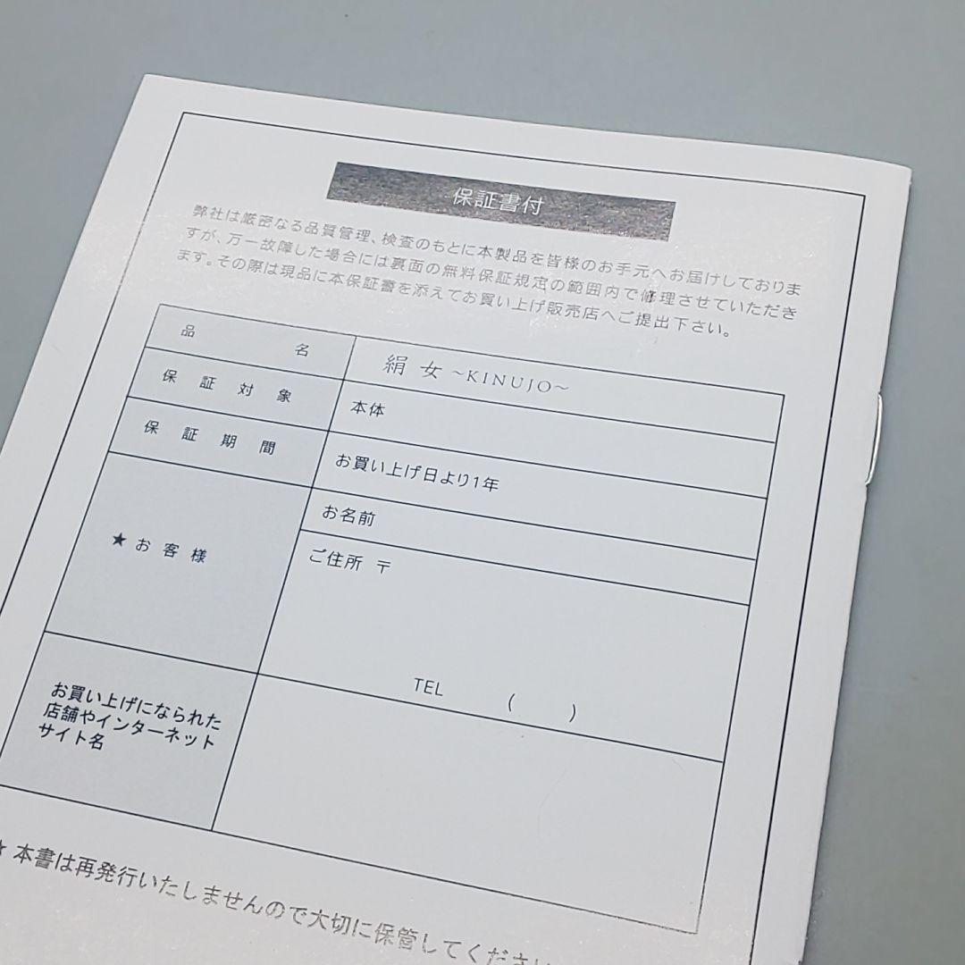 絹女 KINUJO キヌージョ ストレートアイロン《シリアルナンバー有》71